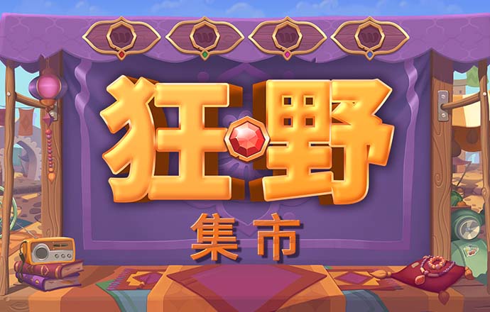 下载港澳宝典66039软件